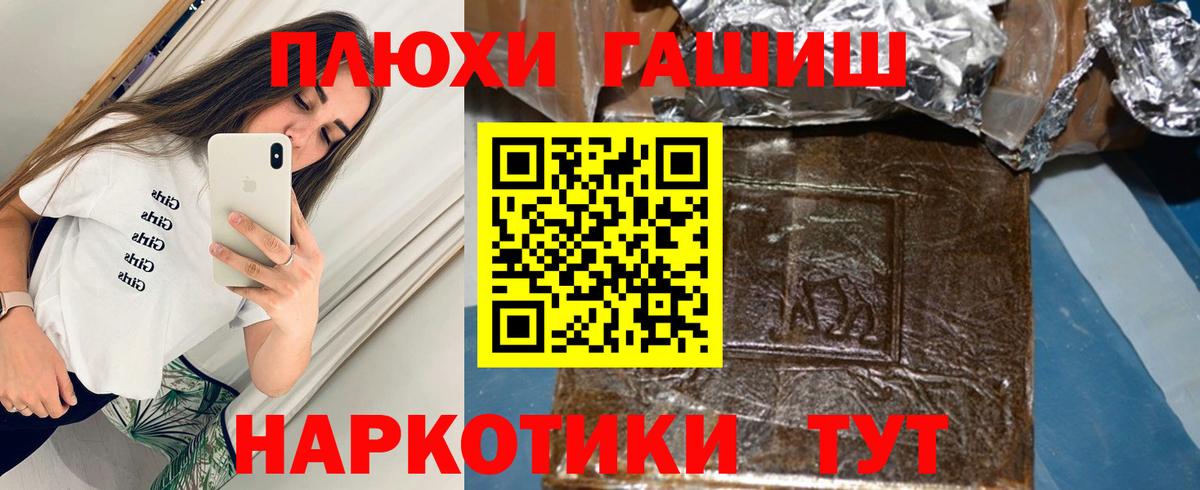 купить наркотики цена  ГАШИШ ice o lator  Лесосибирск  Вход с VPN  ГАШИШ Изолятор 