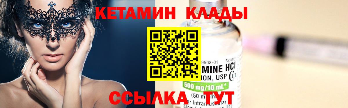 Кокаин Лесосибирск