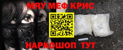 spice Уссурийск