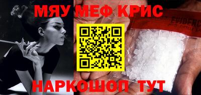 spice Уссурийск