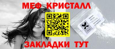 гидра Усть-Джегута
