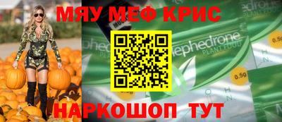 spice Уссурийск