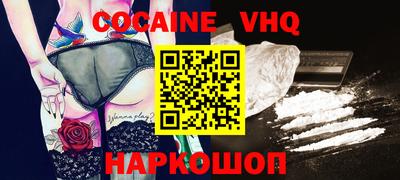 гидра Усть-Джегута