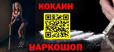 метамфетамин Усть-Илимск