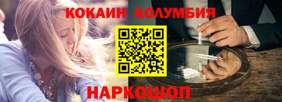 spice Уссурийск