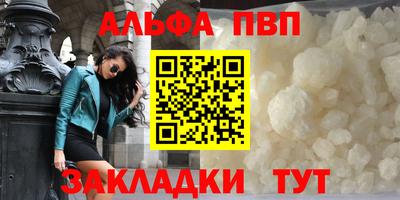 метамфетамин Усть-Илимск