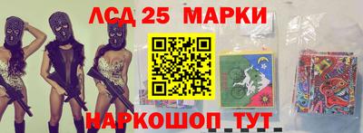 гидра Усть-Джегута