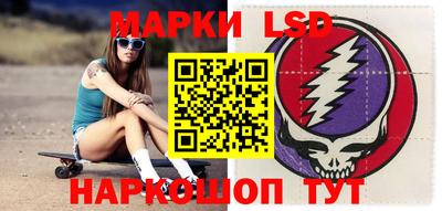 метамфетамин Усть-Илимск