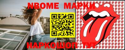 метамфетамин Усть-Илимск