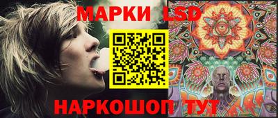 метамфетамин Усть-Илимск