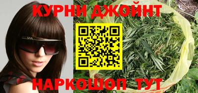 spice Уссурийск