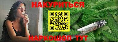 метамфетамин Усть-Илимск