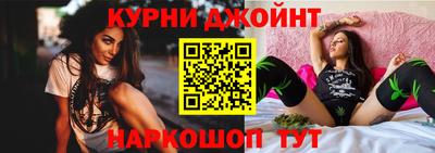 гидра Усть-Джегута