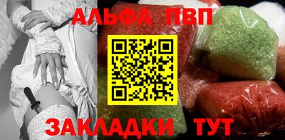 spice Уссурийск