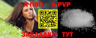 метамфетамин Усть-Илимск