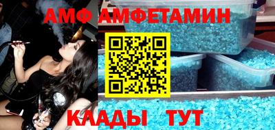 метамфетамин Усть-Илимск