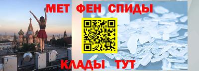 гидра Усть-Джегута