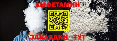 spice Уссурийск