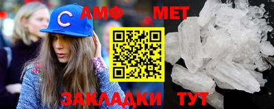 метамфетамин Усть-Илимск