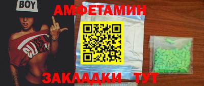 spice Уссурийск