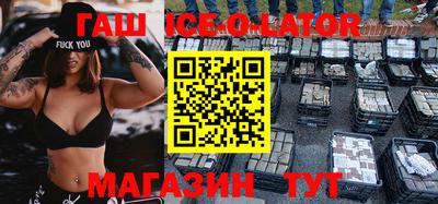 гидра Усть-Джегута