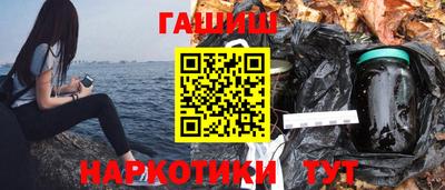 метамфетамин Усть-Илимск