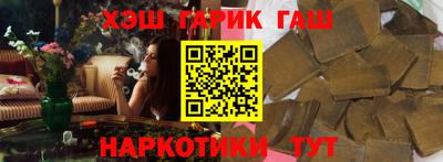 метамфетамин Усть-Илимск