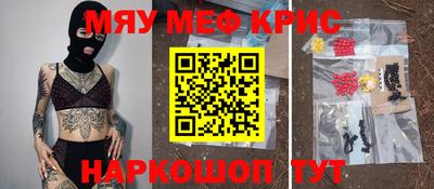 гидра Усть-Джегута