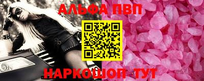 метамфетамин Усть-Илимск