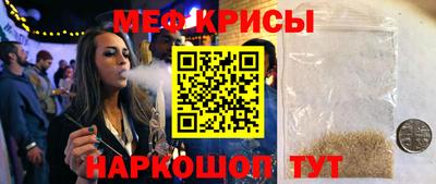 метамфетамин Усть-Илимск