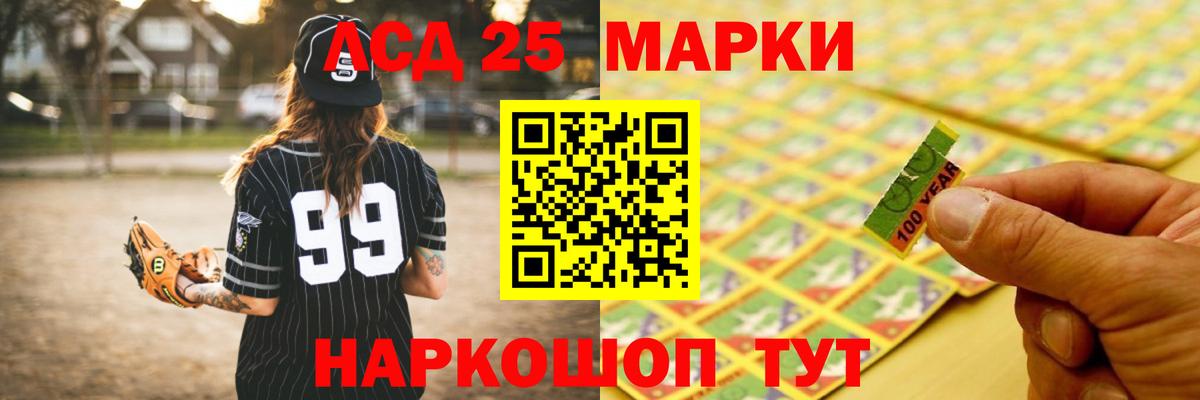 LSD-25 экстази ecstasy  ЛСД экстази ecstasy  LSD-25 экстази  Вход с VPN  Лесосибирск 