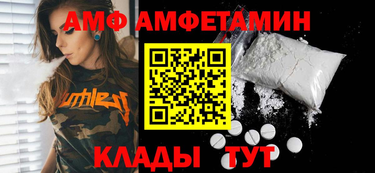 Метамфетамин кристалл  МЕТАМФЕТАМИН  Вход с VPN  Лесосибирск  Метамфетамин кристалл 