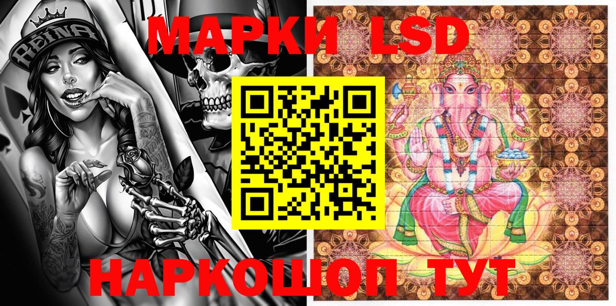 Марки NBOMe 1500мкг Лесосибирск