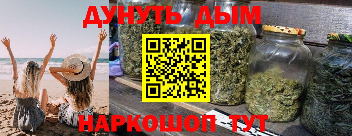 Марихуана Bruce Banner Лесосибирск