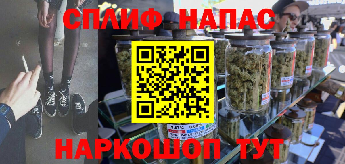 Бошки марихуана White Widow  Шишки марихуана тримм  Вход с VPN  Лесосибирск  Бошки Шишки LSD WEED 