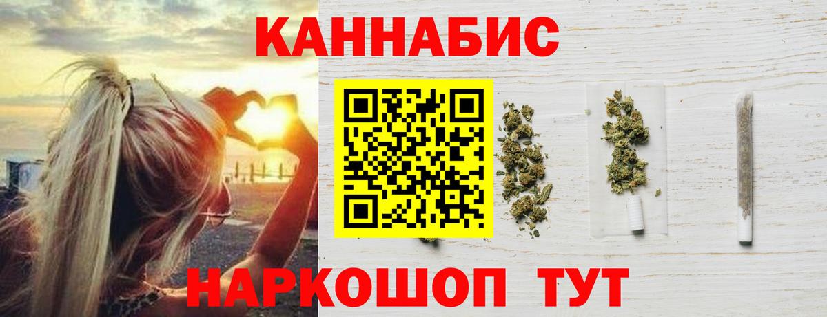 Конопля  МДМА  Лесосибирск  Гашиш  Вход с VPN  МЕФ кристаллы 